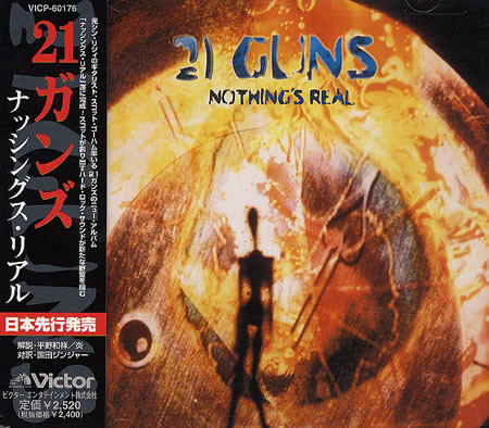 Release cover