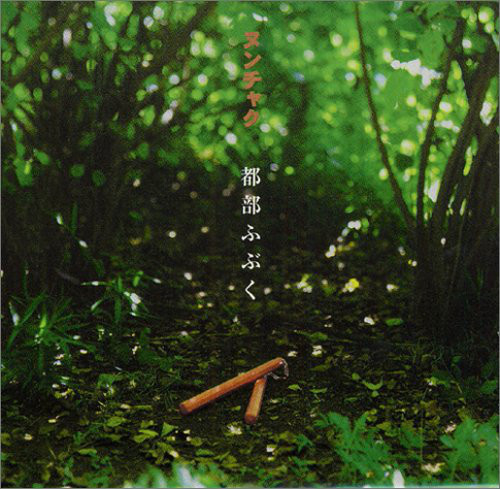 Release cover