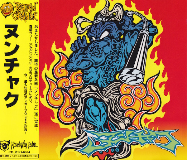 Release cover