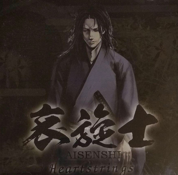 Release cover